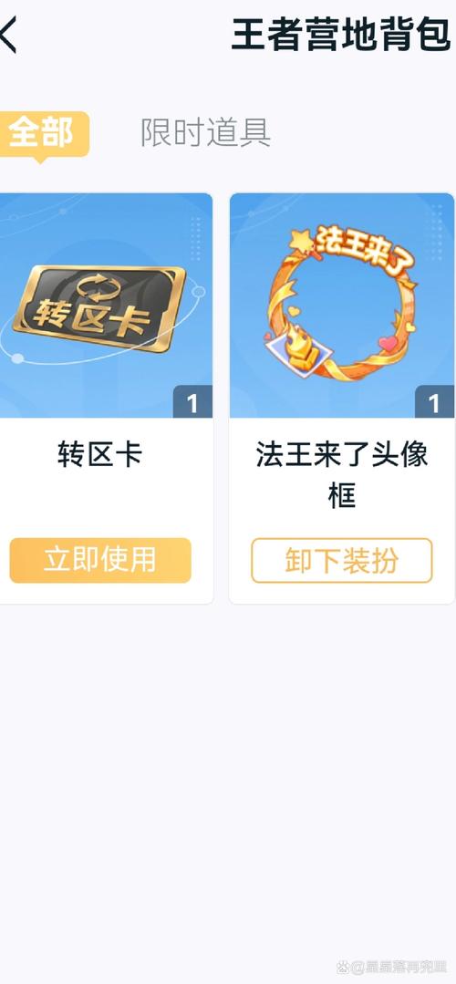 ios游戏怎么转到安卓，iphone游戏怎么转到安卓手机（最新）