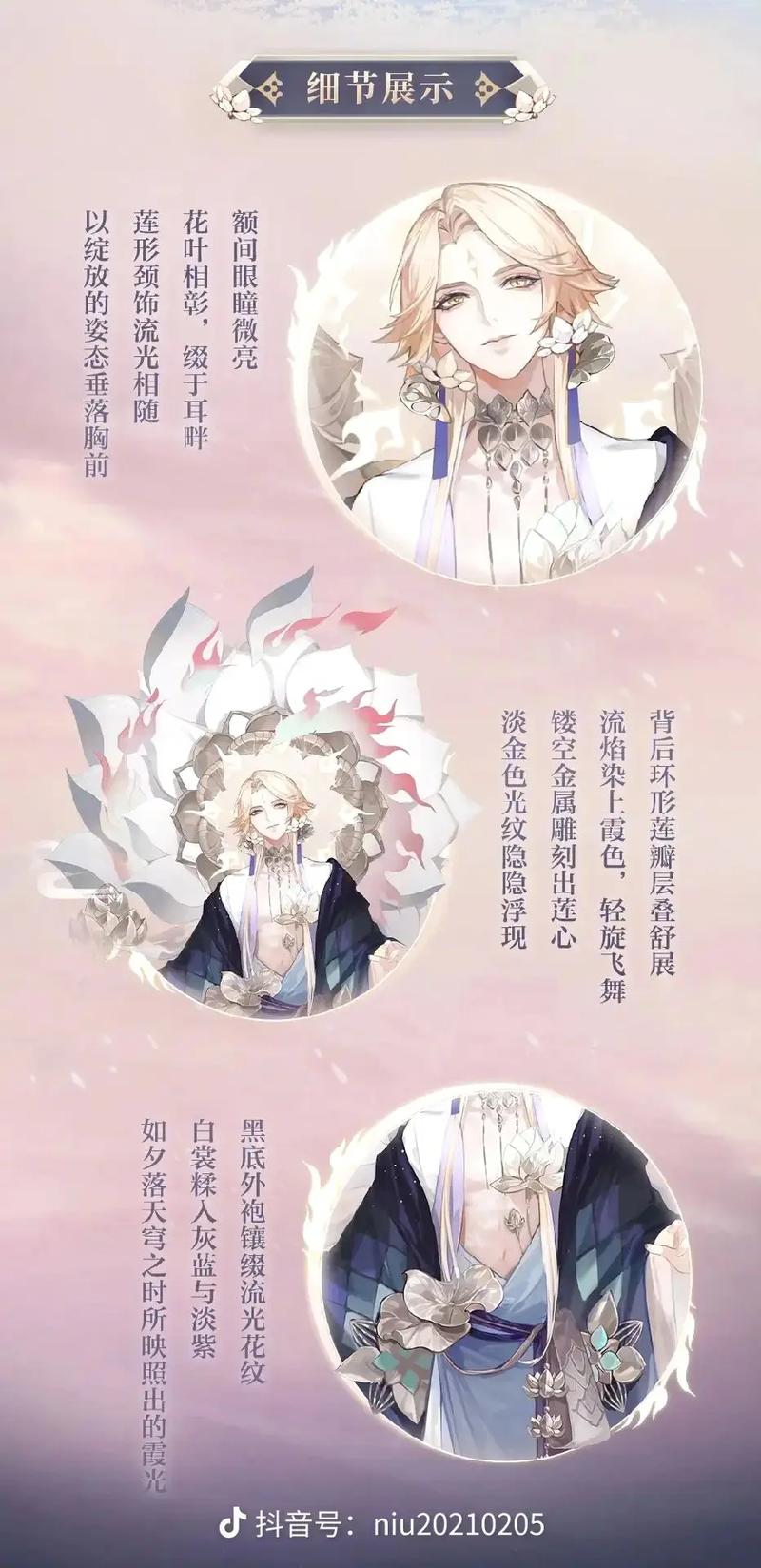阴阳师天人是什么,阴阳师天人一族是那些(最新)-第5张图片-多林游戏 阴阳师天人是什么,阴阳师天人一族是那些(最新)-第5张图片-多林游戏