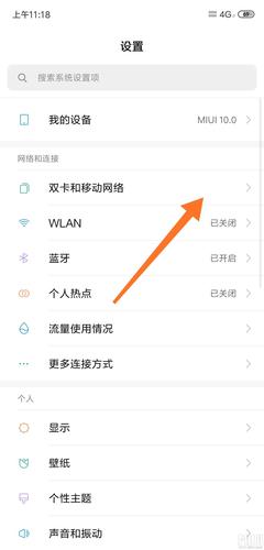 小米8打王者荣耀断流严重,怎么解决,小米八打王者掉帧是怎么回事?啊?(最新)-第2张图片-多林游戏 小米8打王者荣耀断流严重,怎么解决,小米八打王者掉帧是怎么回事?啊?(最新)-第2张图片-多林游戏