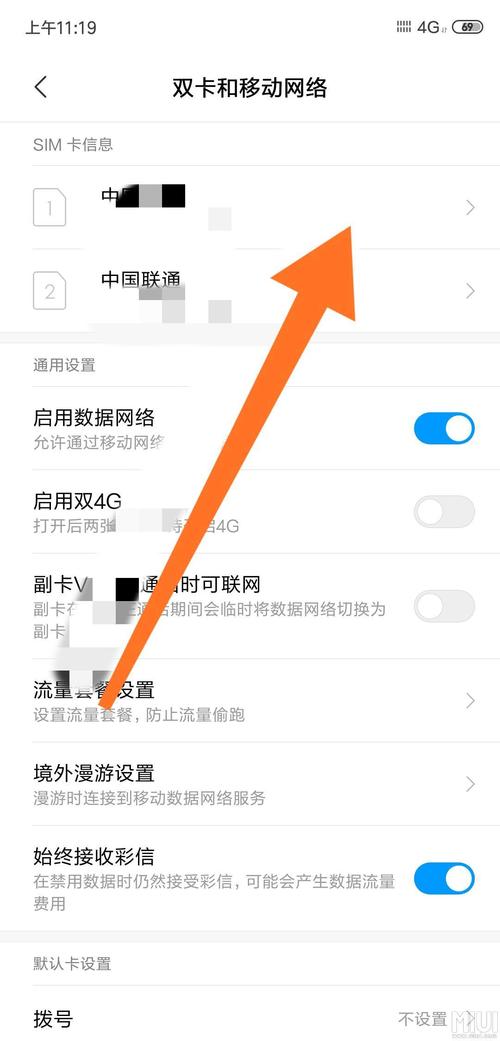 小米8打王者荣耀断流严重,怎么解决,小米八打王者掉帧是怎么回事?啊?(最新)-第3张图片-多林游戏 小米8打王者荣耀断流严重,怎么解决,小米八打王者掉帧是怎么回事?啊?(最新)-第3张图片-多林游戏