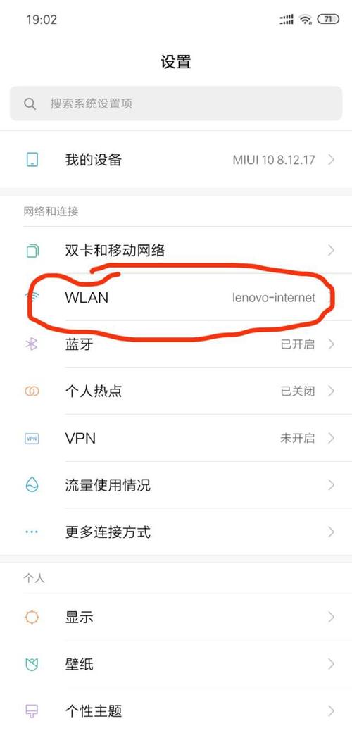 小米8打王者荣耀断流严重,怎么解决,小米八打王者掉帧是怎么回事?啊?(最新)-第5张图片-多林游戏 小米8打王者荣耀断流严重,怎么解决,小米八打王者掉帧是怎么回事?啊?(最新)-第5张图片-多林游戏