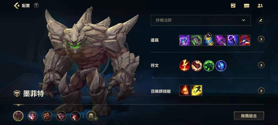 lol石头人怎么玩，英雄联盟石头人技能怎么加点？-第7张图片-多林游戏