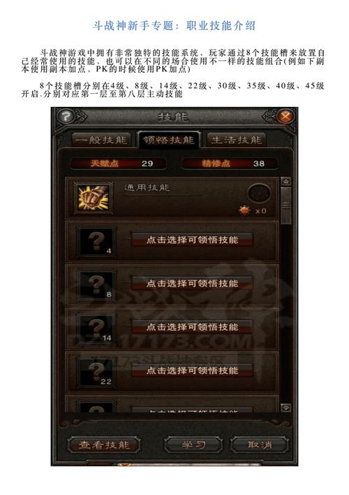 斗战神神将飞升技能前后比较,斗战神神将带什么法宝(最新)-第6张图片-多林游戏 斗战神神将飞升技能前后比较,斗战神神将带什么法宝(最新)-第6张图片-多林游戏