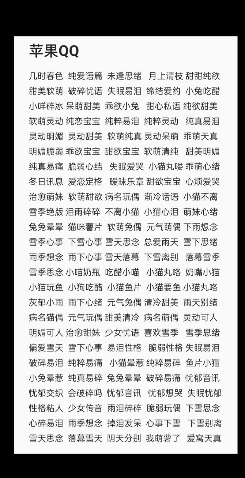 女生王者四字名字大全可爱霸气两个字/好听的王者名称女生四个字-第5张图片-多林游戏 女生王者四字名字大全可爱霸气两个字/好听的王者名称女生四个字-第5张图片-多林游戏