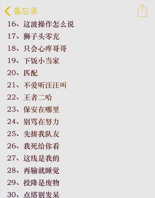王者搞笑三个字昵称男/王者搞笑三个字昵称男生