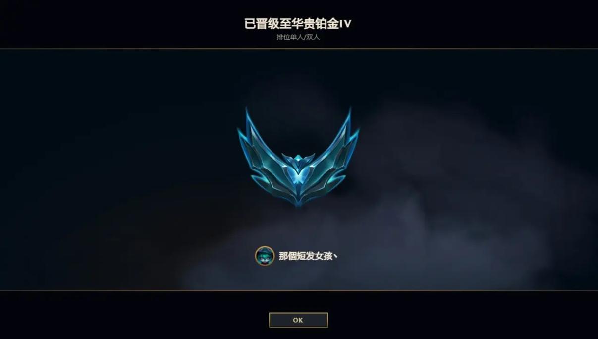 lol白银是什么水平,lol白银是什么段位(最新)-第4张图片-多林游戏 lol白银是什么水平,lol白银是什么段位(最新)-第4张图片-多林游戏