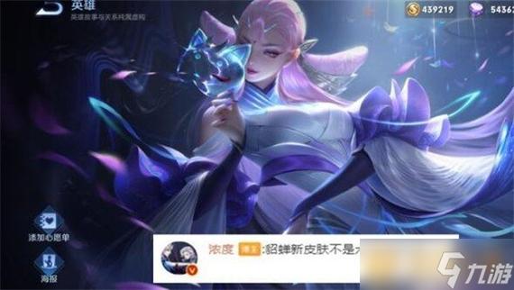 貂蝉遇见飞天多少钱,貂蝉的遇见是限定吗(最新)-第4张图片-多林游戏 貂蝉遇见飞天多少钱,貂蝉的遇见是限定吗(最新)-第4张图片-多林游戏