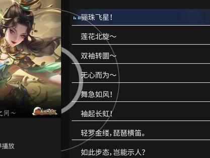 貂蝉遇见飞天多少钱,貂蝉的遇见是限定吗(最新)-第7张图片-多林游戏 貂蝉遇见飞天多少钱,貂蝉的遇见是限定吗(最新)-第7张图片-多林游戏
