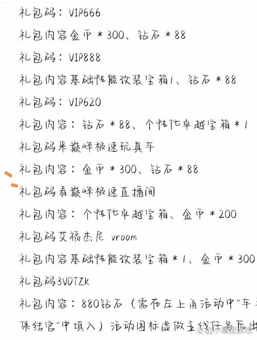 王者荣耀总决赛信物怎么兑换,王者荣耀总决赛信物有什么用(最新)-第7张图片-多林游戏 王者荣耀总决赛信物怎么兑换,王者荣耀总决赛信物有什么用(最新)-第7张图片-多林游戏