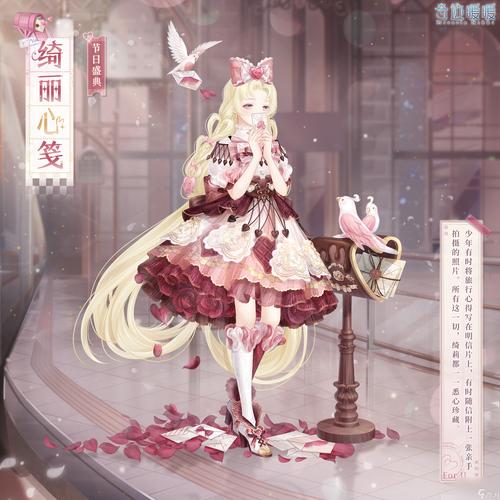 奇迹暖暖算哪一类游戏,奇迹暖暖属于rpg吗?-第2张图片-多林游戏 奇迹暖暖算哪一类游戏,奇迹暖暖属于rpg吗?-第2张图片-多林游戏