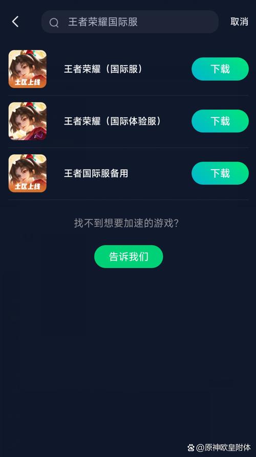 王者荣耀怎么样才可以不用实名认证/王者荣耀怎么样不用实名认证进入游戏-第7张图片-多林游戏 王者荣耀怎么样才可以不用实名认证/王者荣耀怎么样不用实名认证进入游戏-第7张图片-多林游戏