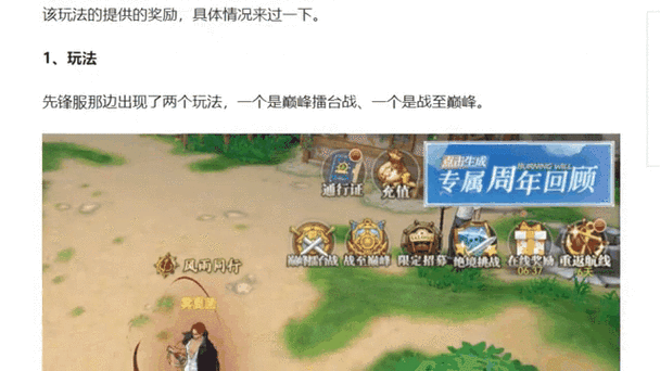 航海王燃烧意志凯多技能加点,海贼王燃烧意志凯多技能加点图(最新)-第4张图片-多林游戏 航海王燃烧意志凯多技能加点,海贼王燃烧意志凯多技能加点图(最新)-第4张图片-多林游戏