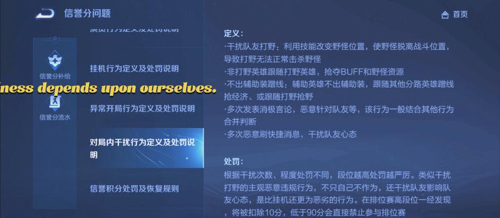 王者队友心态爆炸怎么办,王者心态炸了怎么办?-第4张图片-多林游戏 王者队友心态爆炸怎么办,王者心态炸了怎么办?-第4张图片-多林游戏