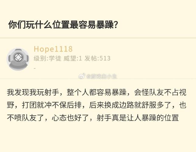 王者队友心态爆炸怎么办,王者心态炸了怎么办?-第5张图片-多林游戏 王者队友心态爆炸怎么办,王者心态炸了怎么办?-第5张图片-多林游戏