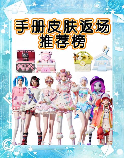 11赛季的皮肤和平精英，和平精英ss11赛季奖励皮肤是什么？