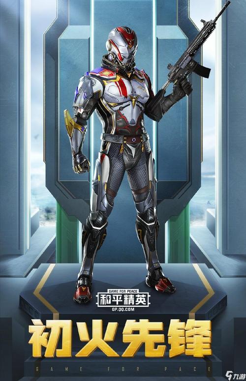 ss12赛季和平精英皮肤是什么，和平精英ss 12赛季皮肤怎么获得（最新）