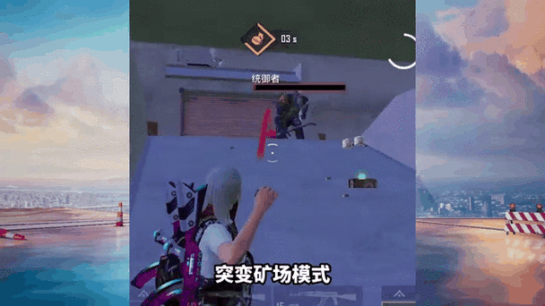 和平精英海岛矿场模式解说/和平精英海岛打卡之旅矿场-第2张图片-多林游戏 和平精英海岛矿场模式解说/和平精英海岛打卡之旅矿场-第2张图片-多林游戏