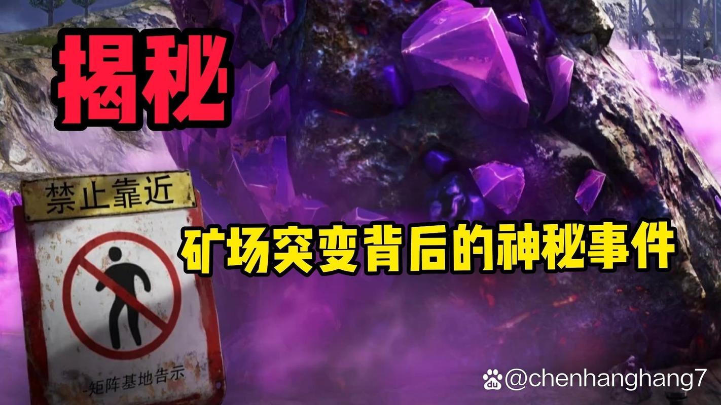 和平精英海岛矿场模式解说/和平精英海岛打卡之旅矿场-第6张图片-多林游戏 和平精英海岛矿场模式解说/和平精英海岛打卡之旅矿场-第6张图片-多林游戏