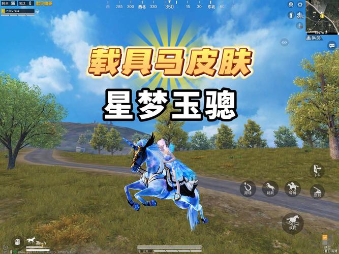 和平精英极速模式全局解说,和平精英级速版(最新)-第5张图片-多林游戏 和平精英极速模式全局解说,和平精英级速版(最新)-第5张图片-多林游戏