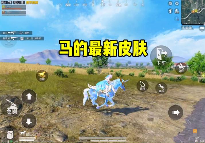 和平精英极速模式全局解说,和平精英级速版(最新)-第7张图片-多林游戏 和平精英极速模式全局解说,和平精英级速版(最新)-第7张图片-多林游戏