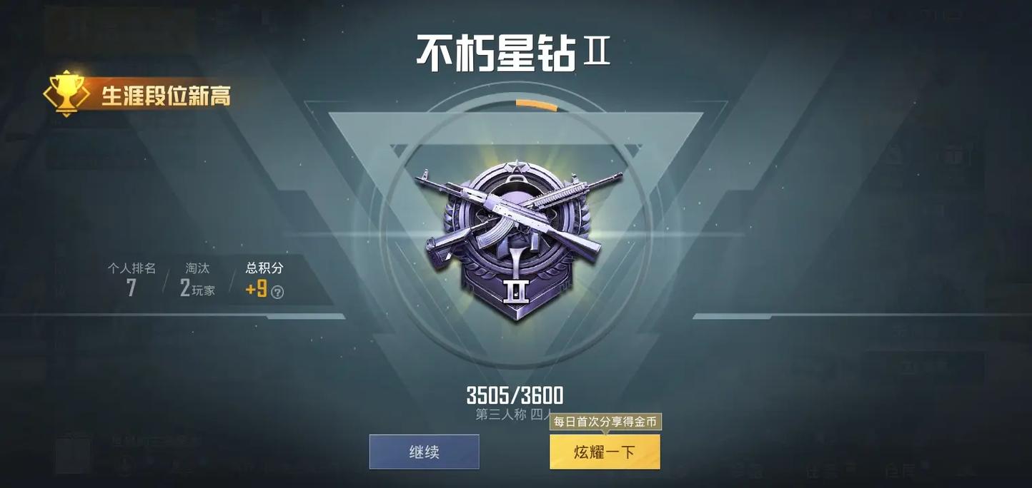 s1赛季短袖皮肤和平精英/和平精英s1赛季衣服-第2张图片-多林游戏 s1赛季短袖皮肤和平精英/和平精英s1赛季衣服-第2张图片-多林游戏