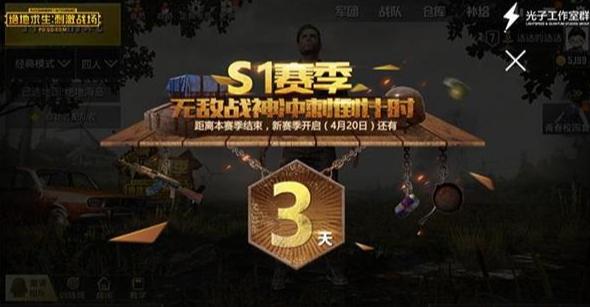 s1赛季短袖皮肤和平精英/和平精英s1赛季衣服-第6张图片-多林游戏 s1赛季短袖皮肤和平精英/和平精英s1赛季衣服-第6张图片-多林游戏