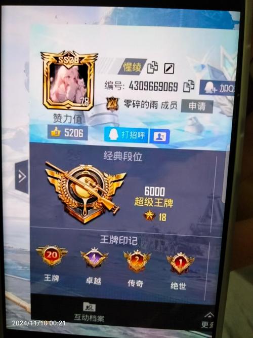 s1赛季短袖皮肤和平精英/和平精英s1赛季衣服-第8张图片-多林游戏 s1赛季短袖皮肤和平精英/和平精英s1赛季衣服-第8张图片-多林游戏