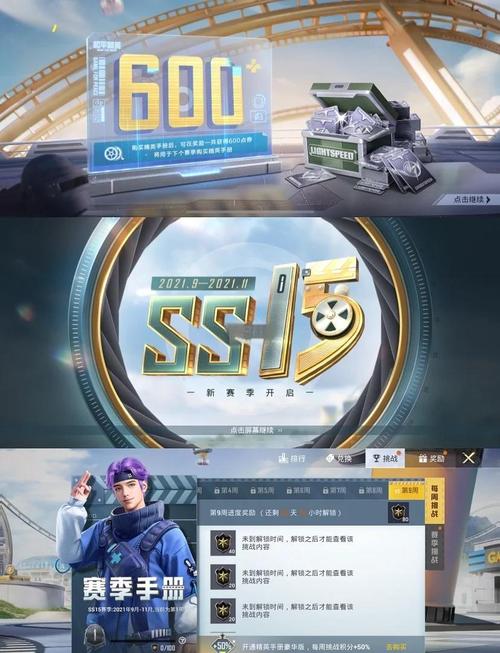 和平精英s16赛季上线什么皮肤/和平精英ss16赛季皮肤爆料-第5张图片-多林游戏 和平精英s16赛季上线什么皮肤/和平精英ss16赛季皮肤爆料-第5张图片-多林游戏