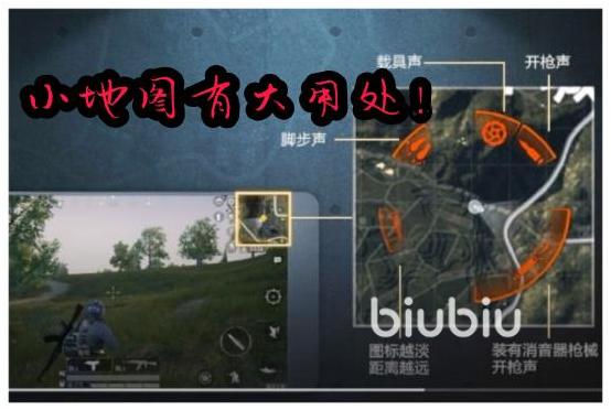 和平精英技巧教学看人,和平精英如何看清敌人(最新)-第3张图片-多林游戏 和平精英技巧教学看人,和平精英如何看清敌人(最新)-第3张图片-多林游戏