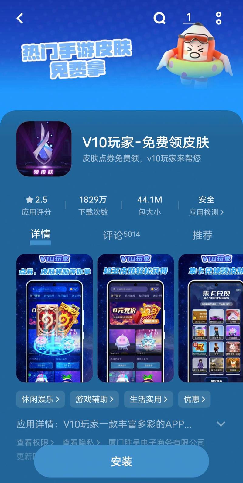 爆料和平精英s13赛季的皮肤/和平精英s13赛季皮肤图片-第4张图片-多林游戏 爆料和平精英s13赛季的皮肤/和平精英s13赛季皮肤图片-第4张图片-多林游戏