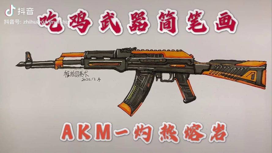和平精英小技巧钢枪教学/和平精英如何钢枪才能百战百胜-第4张图片-多林游戏 和平精英小技巧钢枪教学/和平精英如何钢枪才能百战百胜-第4张图片-多林游戏