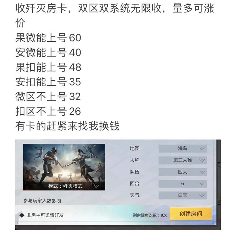 单挑切磋和平精英技巧教学,和平精英怎么玩单挑?-第3张图片-多林游戏 单挑切磋和平精英技巧教学,和平精英怎么玩单挑?-第3张图片-多林游戏