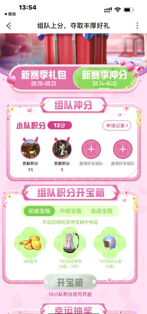 免费皮肤和平精英新赛季,和平精英新出的免费皮肤?-第6张图片-多林游戏 免费皮肤和平精英新赛季,和平精英新出的免费皮肤?-第6张图片-多林游戏