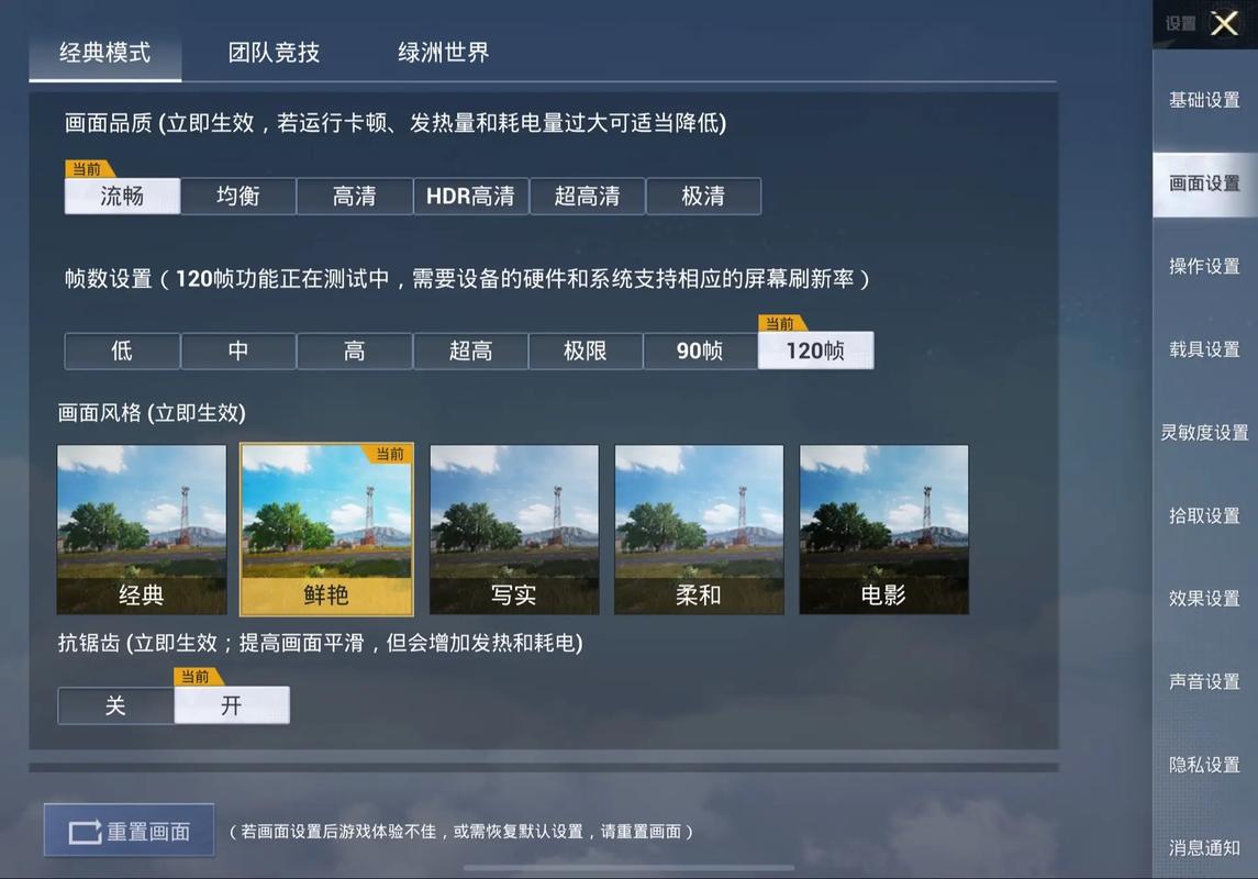 和平精英游戏技巧教学新手/和平精英玩法技巧教学