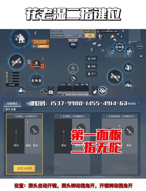 吃鸡微电影解说和平精英，和平精英微电视（最新）