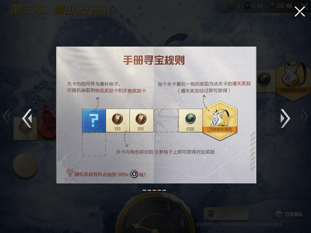 和平精英ss9赛季宝箱皮肤,和平精英ss 9赛季的皮肤?-第4张图片-多林游戏 和平精英ss9赛季宝箱皮肤,和平精英ss 9赛季的皮肤?-第4张图片-多林游戏
