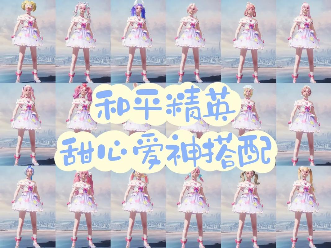 和平精英ss9赛季宝箱皮肤,和平精英ss 9赛季的皮肤?-第6张图片-多林游戏 和平精英ss9赛季宝箱皮肤,和平精英ss 9赛季的皮肤?-第6张图片-多林游戏