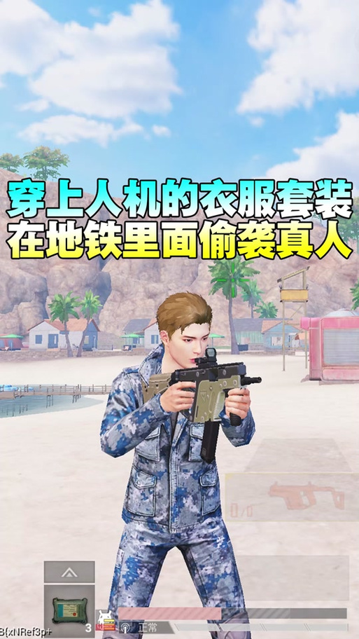 和平精英小天哥解说吃鸡,小天吃鸡解说视频?-第4张图片-多林游戏 和平精英小天哥解说吃鸡,小天吃鸡解说视频?-第4张图片-多林游戏