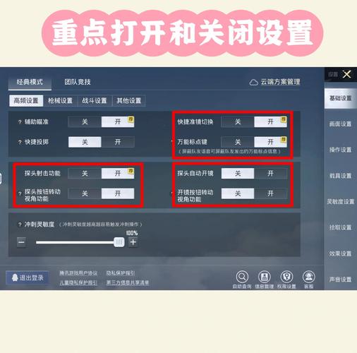 和平精英小天哥解说吃鸡,小天吃鸡解说视频?-第5张图片-多林游戏 和平精英小天哥解说吃鸡,小天吃鸡解说视频?-第5张图片-多林游戏